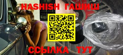 не бодяженный Сланцы