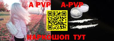 меф VHQ Славгород