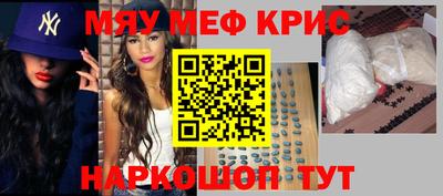 винт Славянск-на-Кубани
