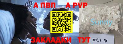 не бодяженный Сланцы