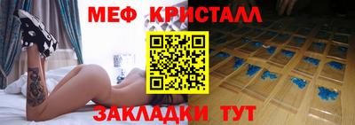 меф VHQ Славгород