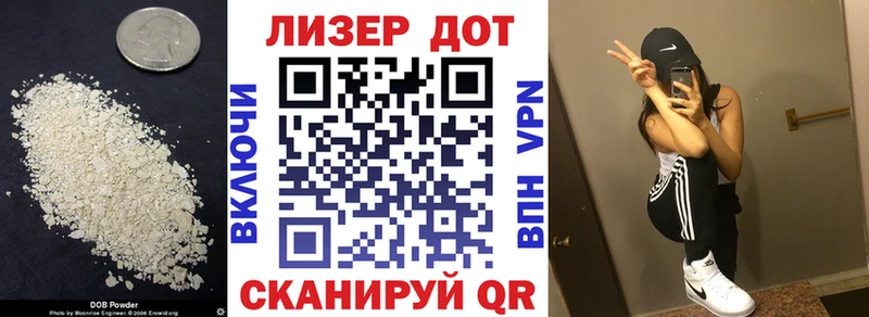 Лсд 25 экстази кислота  kraken tor  Прокопьевск 