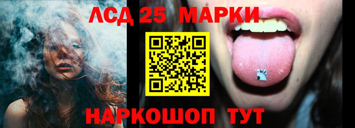 Лсд 25 экстази ecstasy Прокопьевск