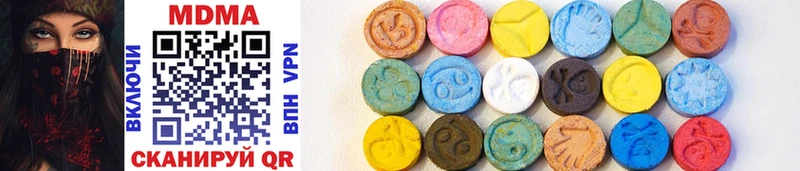 сколько стоит  Прокопьевск  сайты даркнета Telegram  MDMA кристаллы  omg tor 