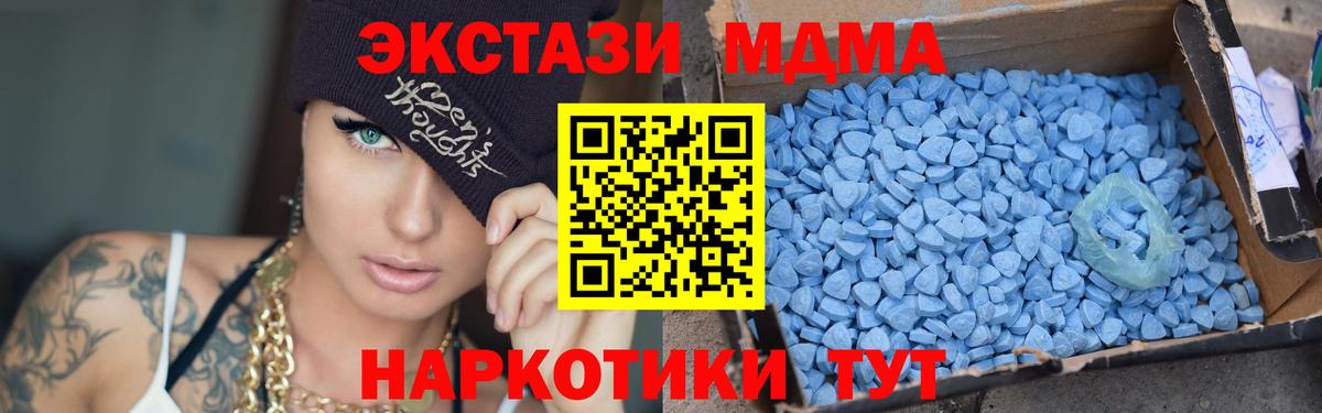 Мефедрон   ГАШ  Прокопьевск  КОКАИН  Вход с VPN  Каннабис  МЕТАМФЕТАМИН 
