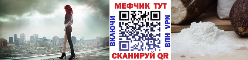 OMG ONION  Прокопьевск  МЯУ-МЯУ mephedrone 