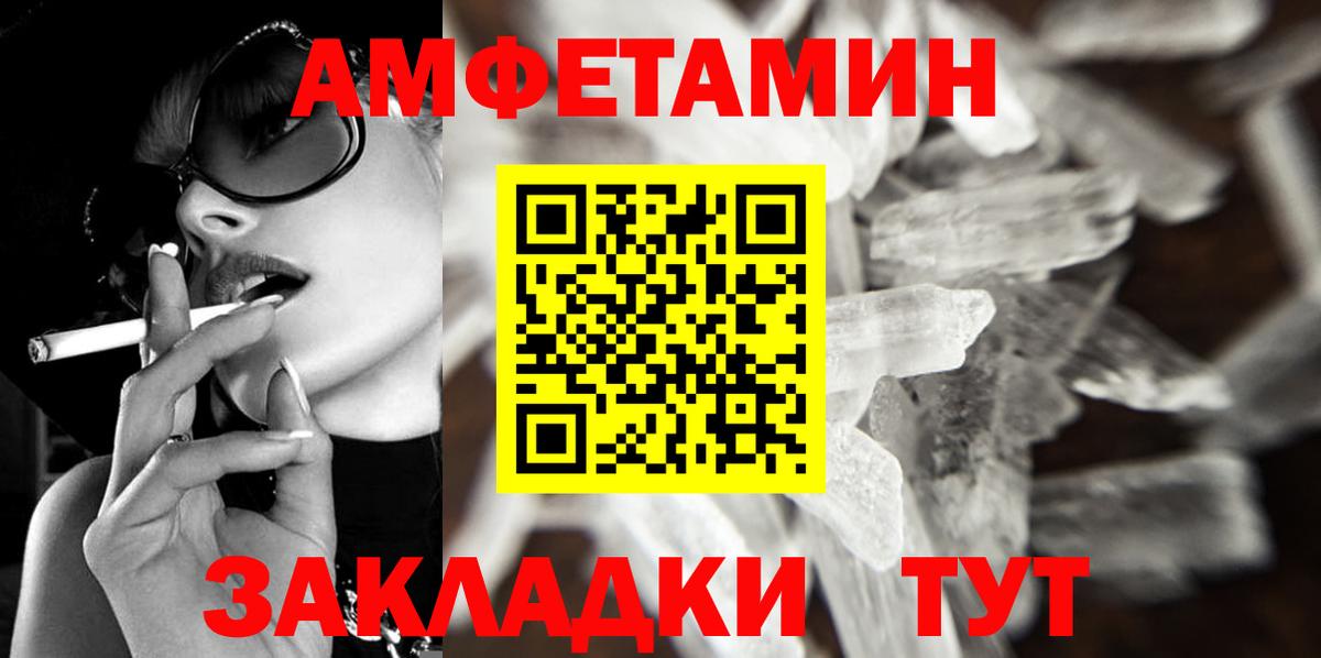 Прокопьевск  Первитин винт  Вход с VPN  Первитин винт 