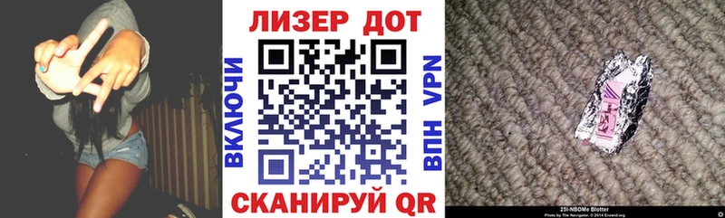магазин продажи наркотиков  omg рабочий сайт  Наркотические марки 1,8мг  Прокопьевск 